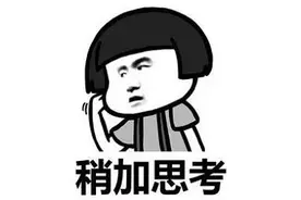 赶紧安排上！10月1日的火车票，今天可以买了……图片