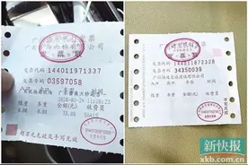 广州司机大佬 走番禺大桥人工通道小心被多收高速费图片