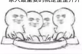 杭州这家人，藏着一张101年前的全家福图片