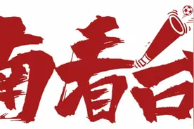 亚冠小组赛出局，首次四大皆空！广州恒大黄金十年停在这赛季图片