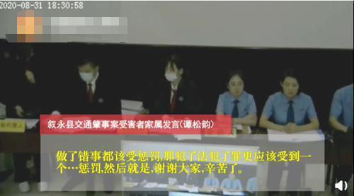 谭松韵母亲被撞身亡案开庭 谭松韵向肇事者索赔501万 庭审时表示未收到道歉