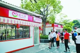 厦门海沧区东孚爱心商业街启用图片