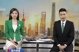 现代快报：薅太狠！42克金手镯洗完“瘦”了20克