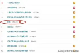 开学第一课丨“除了胜利，别无选择”，军人的使命与科学的精神在陈薇身上合二为一图片