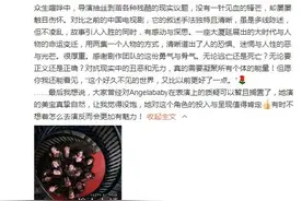 被章子怡称赞演技 Baby谦虚回应：我还需要努力图片
