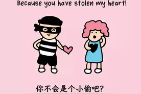 看图学土味英文情话：没想到英语土起来更尴尬图片