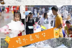 一路美丽到白沙：海南少数民族嬉水嘉年华即将开启图片