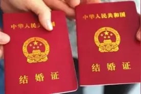 姑娘领证时发现已“结婚、离异”，状告民政局胜诉图片