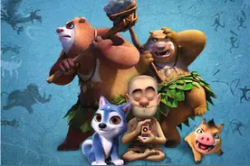 《熊出没·原始时代》登陆德国院线 口碑火爆引热议图片