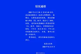 嵩县警方通报男子当街打死前女友全文 事件始末经过曝光惨无人道图片