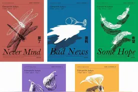 冯洁音评梅尔罗斯五部曲︱上流父母皆祸害图片