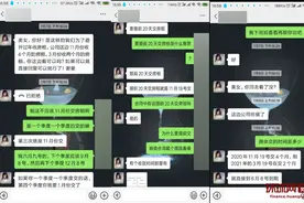 租房合同成“四方协议”糊涂账 租客、业主权益谁来买单？图片
