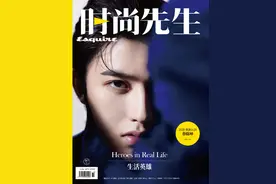 蔡徐坤登金九封面 2020带你重新认识他图片