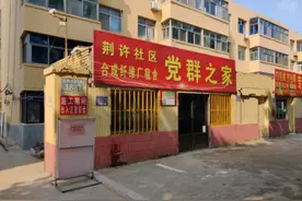 潍坊高密市全力推进老旧小区改造提升工作图片