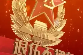 老班长，祝您前程似锦，未来可期！视频封面