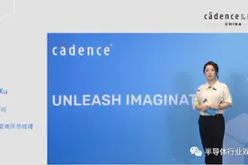 Cadence的创新突破，如何让软件设计工具引领时代图片
