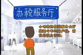 又有新增涉税事项纳入“随申办”“线下亮证”功能啦图片