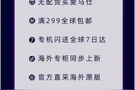 天猫国际发布跨境直邮业务“海外直购”百人采购团为消费者全球跑腿图片