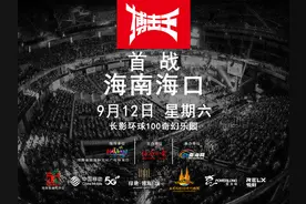 “功夫熊猫”敖日格乐将空降搏击王海口站 MMA首战7秒KO对手图片