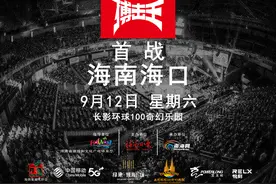 “功夫熊猫”敖日格乐将空降搏击王海口站 MMA首战7秒KO对手图片