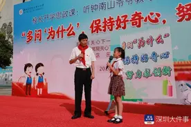 “钟南山爷爷为什么哭了”深圳小学生收到钟南山回信激动难眠图片