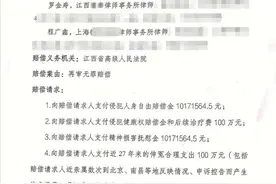 被羁押9778天，张玉环申请国家赔偿2234余万元，其他蒙冤者实际获赔多少？图片