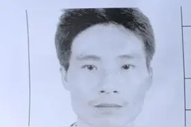 此人涉重大刑事案件，警方悬赏缉捕图片