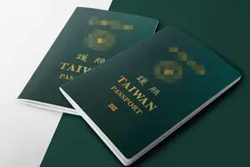 把华航机上“CHINA”弄小，把“护照”上“TAIWAN”弄大？台媒：民进党当局新版“护照”明年1月发行图片