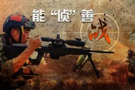 能“侦”善战！直击侦察小队综合演练现场图片