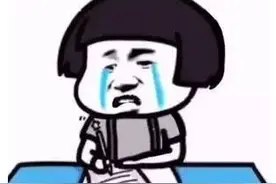 年度最绝望！小学生用可擦笔写作业塑封时字迹消失，爸妈忍不住笑了图片