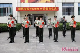 武警淄博支队117名老兵惜别军营踏上返乡的列车图片