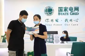 成都今年内撤销80%以上供电营业厅，用电业务怎么办理？图片
