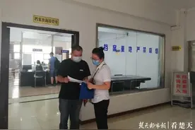 困难居民名下有房产登记？原是一场误会，工作人员为其证清白图片