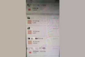 杭州3男1女被拘！都是“因为爱情”…图片