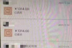 杭州3男1女被拘！都是“因为爱情”…图片