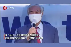韩国“哈利路亚”牧师全光勋感染新冠出院，要文在寅一个月内道歉图片