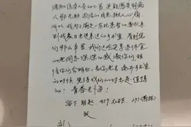 最后一场手术！行医40年的老专家“封刀留言”图片