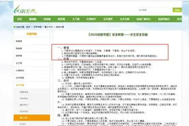 穿着暴露不安全？广西大学，你的性别观念的确落伍了图片