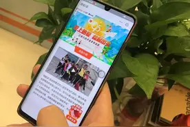 扶助留守儿童与视障人士，夸克搜索推出“益起读”声音公益平台图片