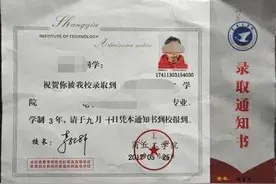 13岁女生大专毕业当私塾老师，“快进人生”背后是家长急功近利图片