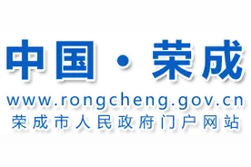 与执业护士资格考试冲突，荣成卫健事业单位部分岗位公招面试推后图片