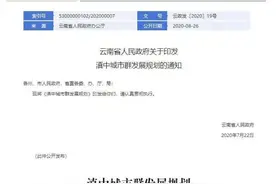 过境贵州！连通三省市！又一条高铁纳入建设规划图片