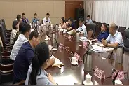 54秒丨东营广饶：县委党的建设工作领导小组2020年第二次会议召开视频封面