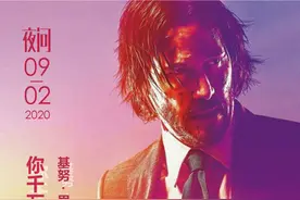 别动基努·里维斯的这件东西，下场很惨丨夜问图片