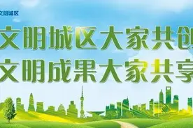 普陀人，浪费可耻！吃干抹净，从我做起图片