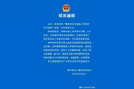 带母亲进入界碑护栏拍照 内蒙古满洲里一民警被停职图片
