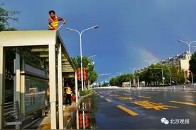 双彩虹又双叒来了！北京天气这两天为何频“变脸”？图片