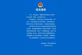 警方通报“民警违规帮母亲和界碑合影”：停职反省图片