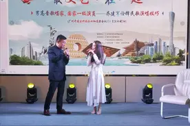 让“大家”告诉大家丨这堂课讲授民歌演唱技巧图片