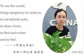 观车 · 论势 || 上海“绿牌”新政折射矛盾心理 | 中国汽车报图片